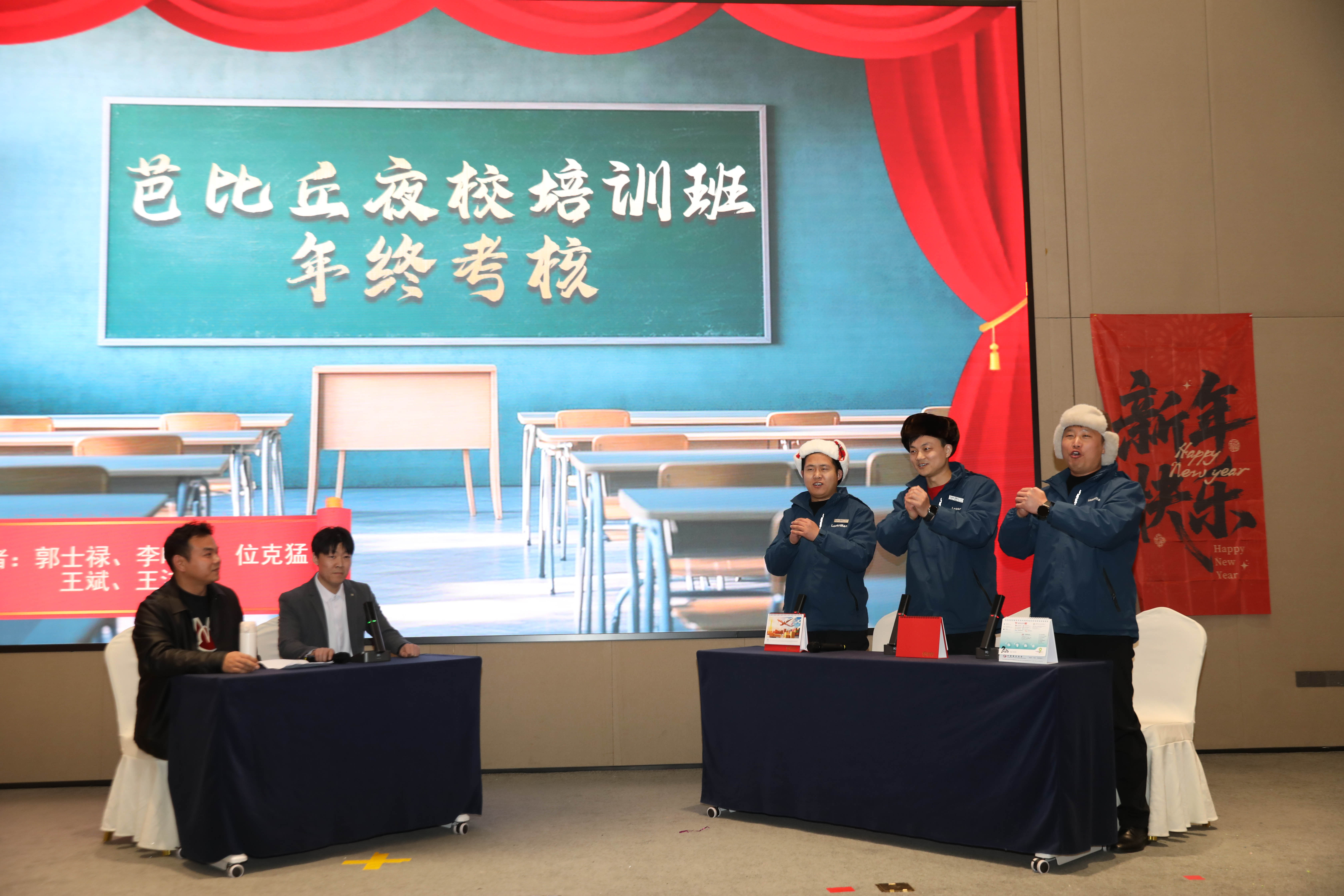 镭曼激光切割机