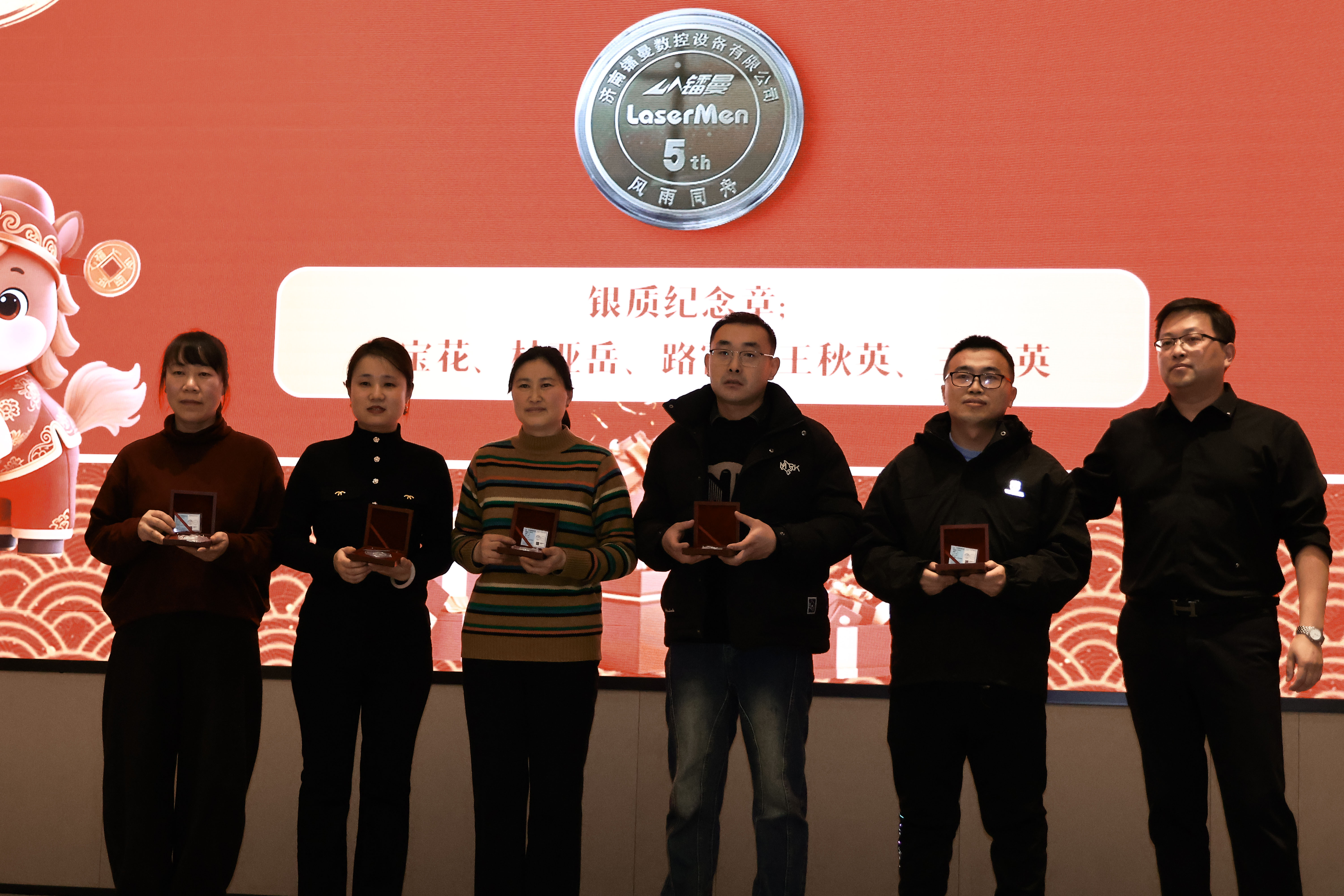 镭曼激光切割机