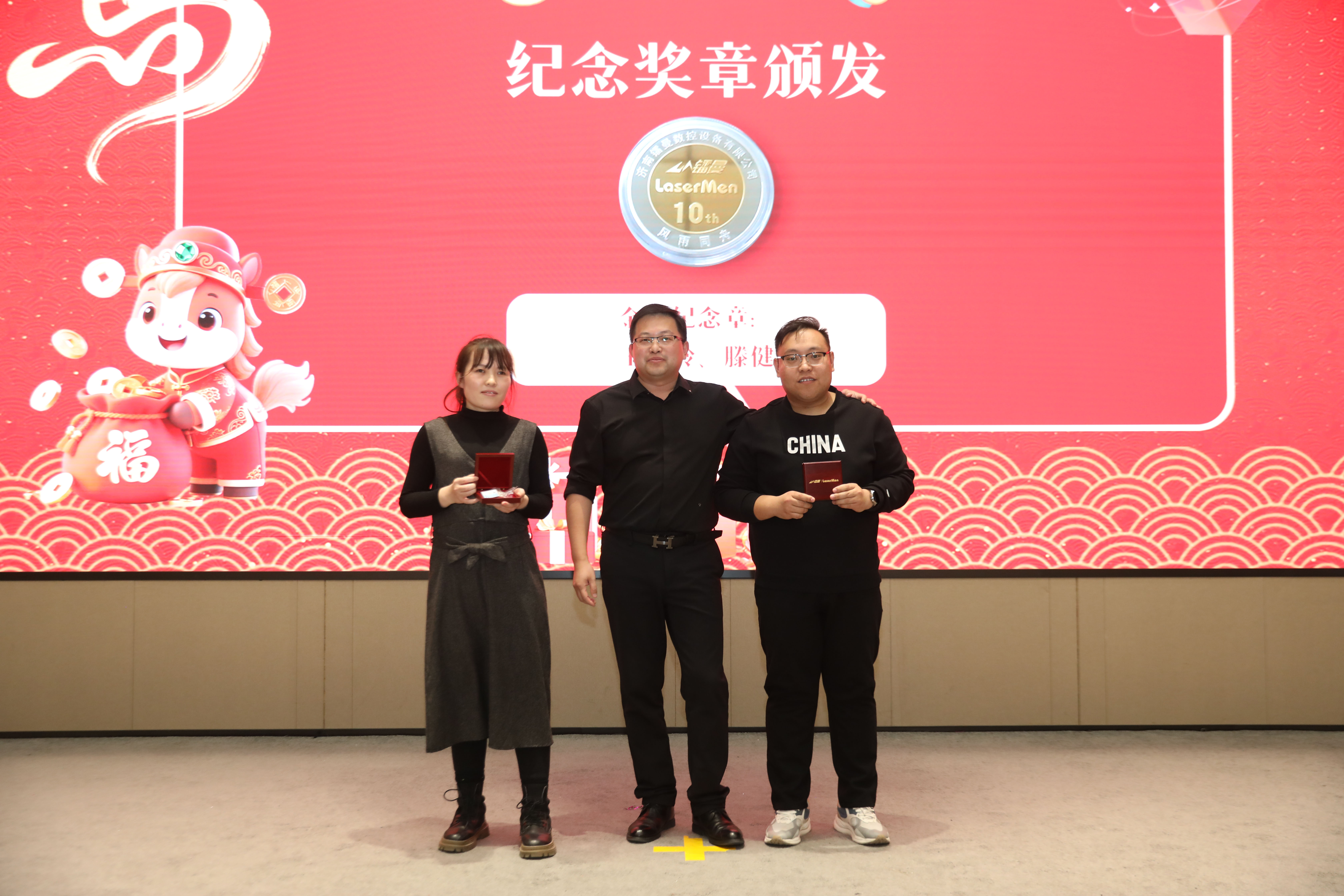 镭曼激光切割机