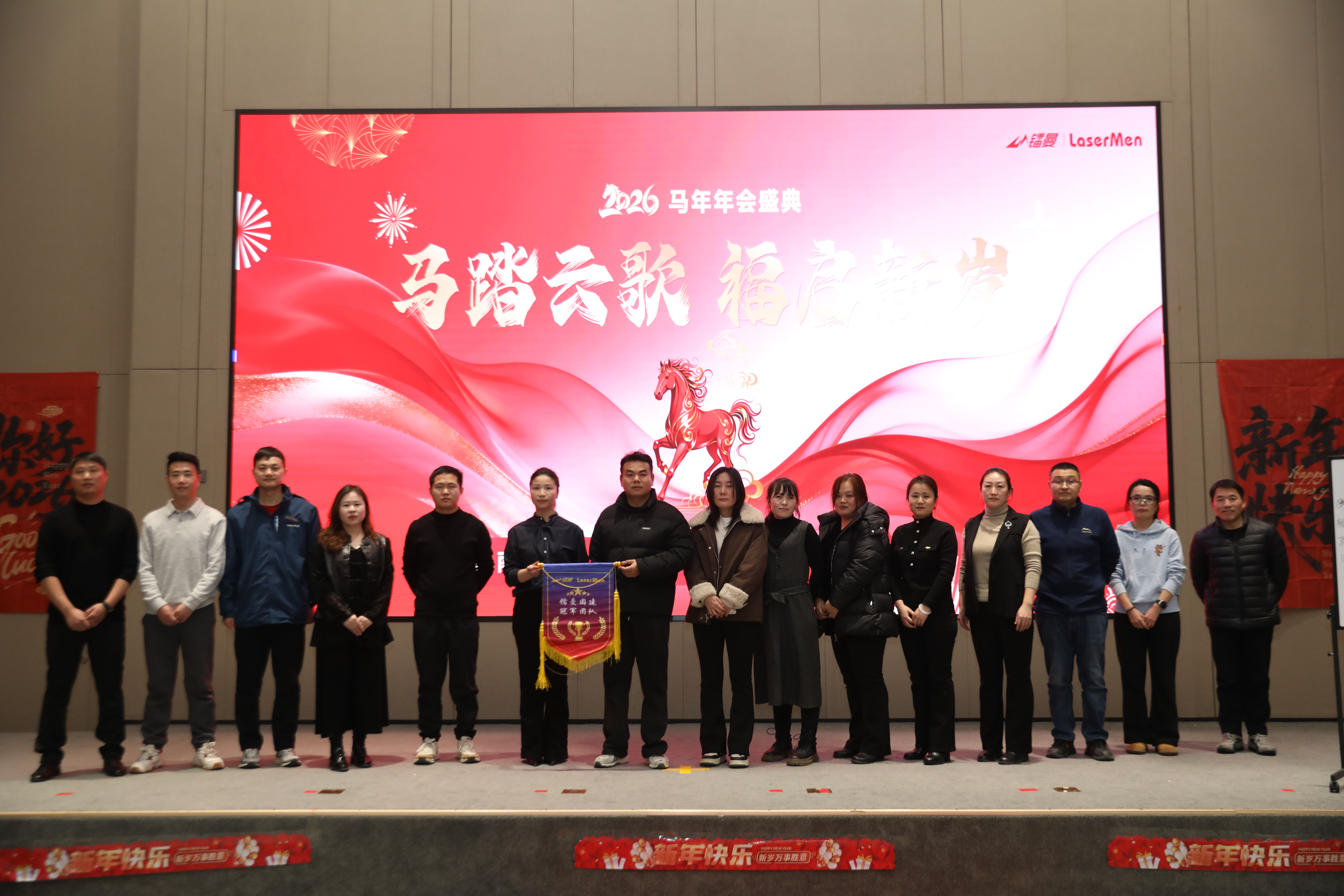 镭曼激光切割机